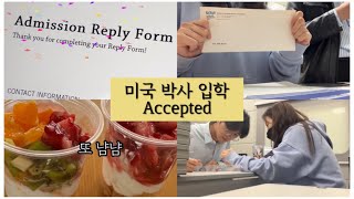 [공대연구원V-log] 미국박사입학(Admission letter) Accepted 🤭| 예방접종하기🥲| 카드발급 | 실험환경 준비하기