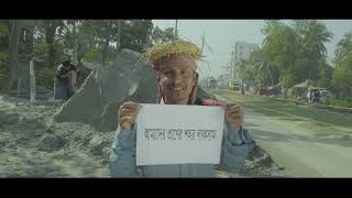 Laksam Official Song ( ঐতিহ্যের লাকসাম