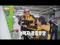 김종국 몬스터에 순식간에 아웃 @런닝맨 running man 연예남녀 150104