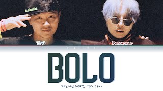 Penomeco 페노메코 - BOLO Feat. YDG 가사 Color Coded Lyrics Han/Rom/Eng