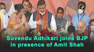 Suvendu Adhikari joins BJP in presence of Amit Shah