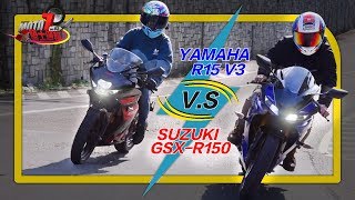 【Moto7騎士週報Vol.3】Part.4 輕檔PK特輯 小阿魯 vs R15