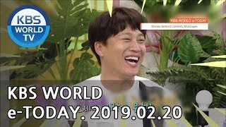 KBS WORLD e-TODAY [ENG/2019.02.20]