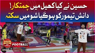 Football | Game Show Aisay Chalay Ga Season 14 | Danish Taimoor Show | BOL Entertainment