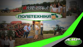 Полетехніка _ Демо показ