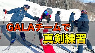 【佐藤譲を中心にGALA湯沢スキーチームで練習】まずは内傾軸を意識！今年度から技術選本格参戦の若手高校生スキーヤーの滑りにも注目！？