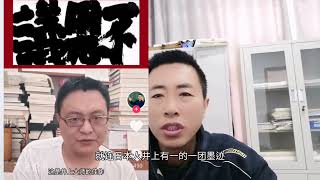 以欹为美，以怪为美的“病态书法艺术”需要治一治了！