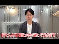 【中学野球】広島の強打の捕手に岐阜の183センチ右腕などネクスト球児4名を紹介！