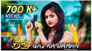 52 Gaj Ka Daman | Cute Love Story | Renuka Pawar | Aman Jaji | Latest Haryanvi Song 2020 | Ruhi