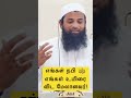 எங்கள் நபி ﷺ எங்கள் உயிரை விட மேலானவர்