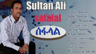 Sultan Ali - Safalal [NEW ERITREAN MUSIC]