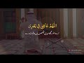 dua for health sehat ki dua allahumma afini urdu tarjuma