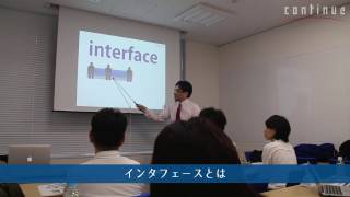 【UIデザインセミナー】インタフェースとは｜だから、そのデザインはダメなんだ。