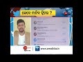 my interview on twitter vs india gov l priya odia vlog l vlog 29