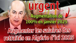 Urgent : Augmenter les salaires des retraités en Algérie en 2025 Tebboune annonce