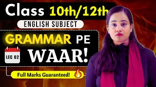 MODALS| Full Revision with Short Trick| Score 95+ Marks| SSC/HSC Boards  @shafaque_naaz