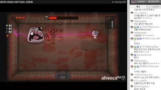 [PD대정령] 아이작의 구속 리버스(The Binding of Isaac Rebirth) -4