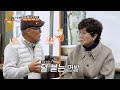 진하게 풍겨오는 멸치 냄새 정성과 노력 가득한 잔치국수👍 TV CHOSUN 20221216 방송 | [식객 허영만의 백반기행] 180회| TV조선