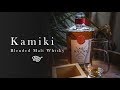 KAMIKI - Blended Japanese Malt Whisky Review