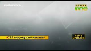 അച്ചുദാനന്തന് മറുപടിയായി  മലപ്പുറത്തെ  കുട്ടികൾ വീണ്ടും