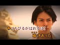 【カラオケ練習】「硝子の少年」 kinki kids【期間限定】