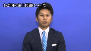 e-みらせん 島根2区 2012衆議院議員総選挙 民主党 石田祥吾 設問3