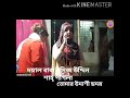 অনেক কষ্ট লাগে গান টা শুনলে। আবার মনটা অনেক শান্ত ও হুজে পাই।