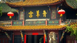 The Birthplace of Daosim, Qingyang Gong, Chengdu