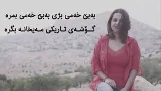 Frmesk - May (lyric🌹