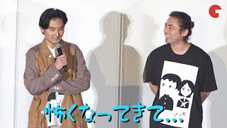 松田龍平、山田孝之監督からの熱烈オファーに恐怖!?　映画『ゾッキ』公開記念舞台あいさつ