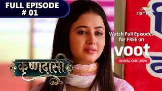 Krishndasi | कृष्णदासी | Episode 1