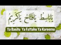 ya basito ya fattahu ya kareemu rajab ka wazifa