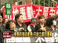 桃縣強迫都更 廠商怒嗆－民視新聞