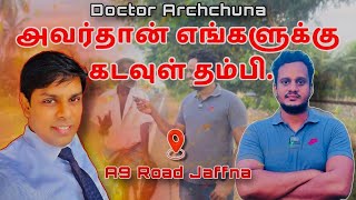 Doctor Archchuna வின் அரசியல் பற்றி 🎤A9 வீதியில் எனது ஆய்வும் மக்கள் கருத்தும்| Jaffna Kandy road.