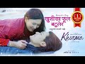 KHUSI KA PHOOL BATULER - New Nepali Movie khusma Song 2024 | Ft. Dhiraj Magar, Upasana Singh Thakuri