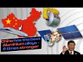 China has the World's best Aluminum Alloy - 6x Stronger | AI Robot Semiconductor Chip EV Huawei