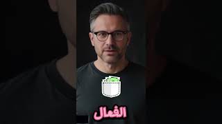 3 تطبيقات ذكية ستغير حياتك اليومية! 🤯✨ (جربها الآن)  #شورت #shorts #shortvideo