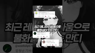 기싸움이 아니라 기잔치라고요