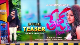 Tej I Love You Movie Official TEASER Review | Sai Dharam Tej | Karunakaran | Anupama Parameswaran