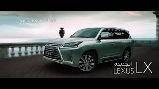 －Lexus Middle East 『LX』TV Commercial－【レクサス･LX CM ロングVer.】中東編