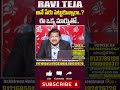 RAVI TEJA Name Numerology 2024 Prediction || 2024 Prediction Dr KHIRONN NEHURU ‪@SumanTvSpiritual‬