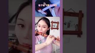 笛子版：《莫问归期》谁诀别 相思成疾莫问天涯归期，你有没有思念我的笛声🥰#莫问归期 #笛子