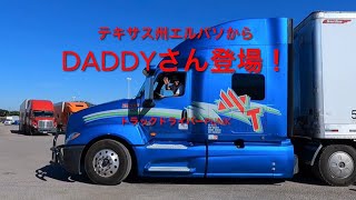 トラックドライバーPUNK【テキサス州エルパソベースのDaddyさんインタビュー】