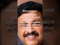 ഒരാൾ നമ്മളെ അവരുടെ ജീവിതത്തിൽ നിന്ന് ഒഴിവാക്കിയിട്ടുണ്ടെങ്കിൽ അതിനർത്ഥം അവർക്ക് നമ്മളെ വേണ്ട