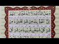 dua anas bin malik ra dua e anas dua e hazrat anas bin malik