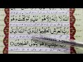 dua anas bin malik ra dua e anas dua e hazrat anas bin malik