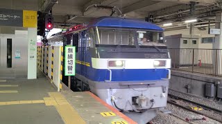 【成田線】1092レ 鹿島貨物 新A209 ｺﾝﾃﾅ輸送 EF210形300番台357号機[新](前照灯LED) コキ15両 成田駅 通過シーン