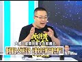 500發砲彈猛攻白翎島 38度線f15起飛的緊張兩韓？！2014年第1796集 2300 關鍵時刻