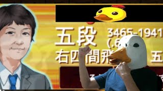 🔥将棋ウォーズ 正統派居飛車5段にアヒル戦法２枚角で迫る!