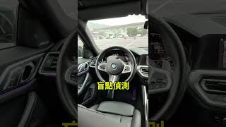 420i兩臺好兄弟入庫，雙門四門給你選! - #BMW #寶馬 #420i #MSPORT#bmw4series #4SERIES#汽車 #中古車 #二手車#元禾汽車 #元禾國際車業